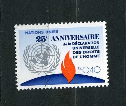 ООН Нью-Йорк. 25-я годовщина Декларации прав человека  1973.**