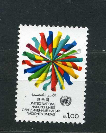 ООН - Женева  Против апартеида. Флаги Эмблема. 1 марка. 1982**