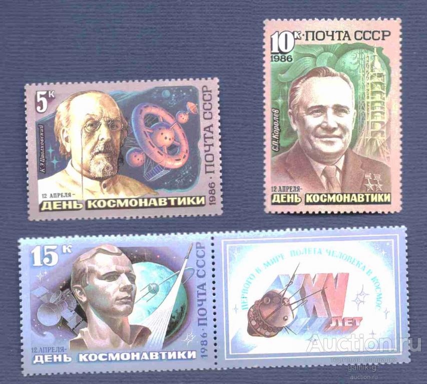 СССР    1986  год   чистая     космос      №    4391