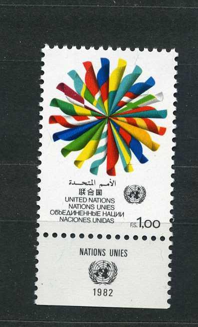 ООН - Женева  Против апартеида. Флаги Эмблема. 1 марка. С КУПОНОМ. 1982**