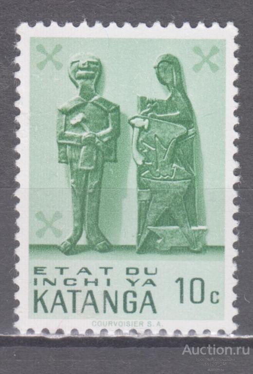 Катанга 1961 традиционное искусство семейная пара Mi52 MNH