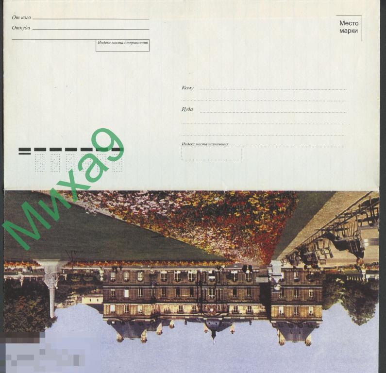 2000-е неМК Ростов-на-Дону Достопримечательности Франции 