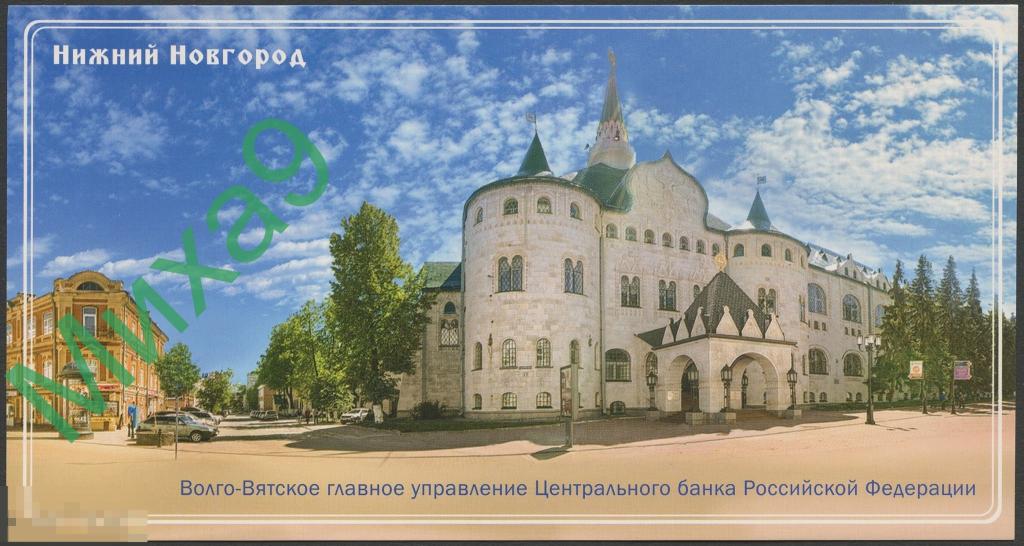 2016 ДМПК 16-133 Нижний Новгород Волго-Вятское управление Центрального банка Автомобиль 