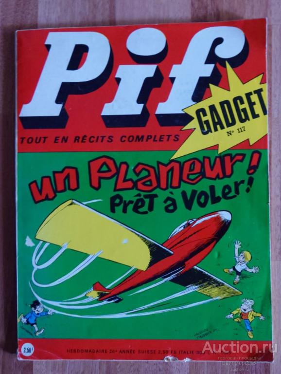Журнал Французкие Комиксы PiF Gadget N 1355 (117)
