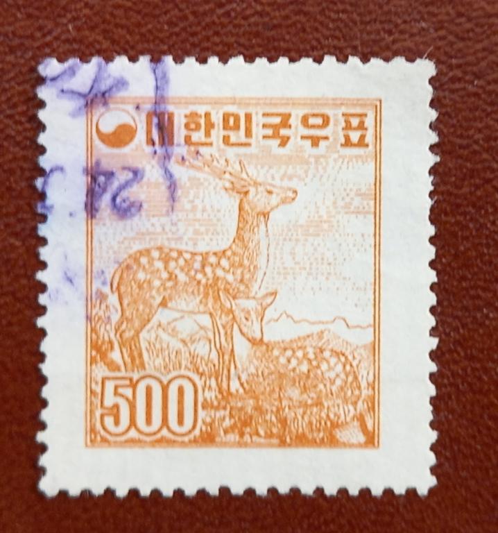 Южная Корея 1957 год Фауна Пятнистый олень Гаш