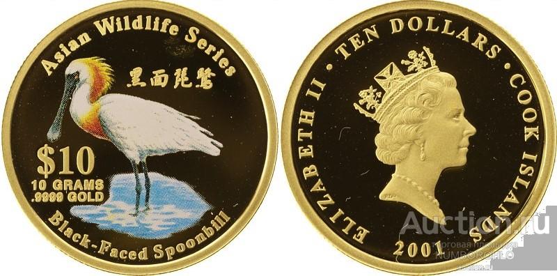 Острова Кука 10 долларов, 2001 Дикая природа Азии - Малая колпица