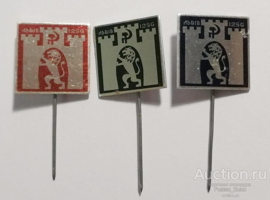 Львов (красный фон) (54766) 1 значок