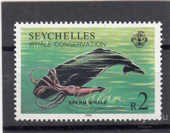 SEYCHELLES  СЕЙШЕЛЫ   Морская фауна Кит  № 572  1984  Сост**  MNH