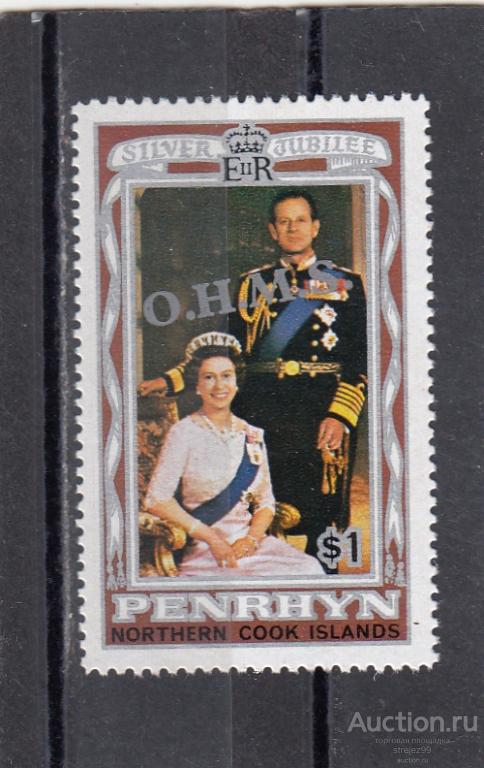 PENRHYN  ПЕНРИН   Королева    № 16  Надпечатка  1978   Сост** MNH