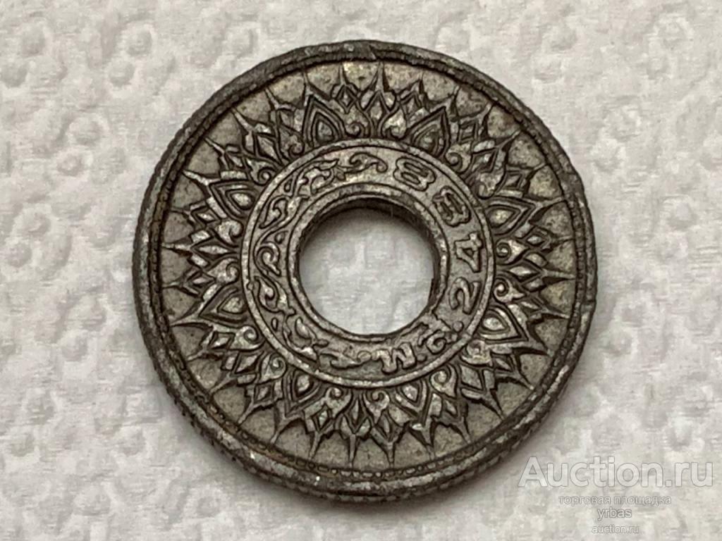 Таиланд 20 сатанг 1945г.