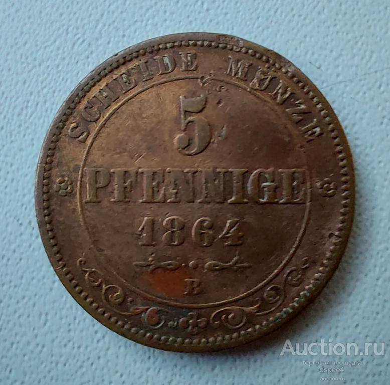 Саксония 5 пфеннигов 1864 состояние
