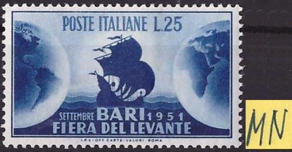 Италия, 1951, № 843, € 6, MN, полн., корабли, 15-я ярмарка Леванте, Бари.
