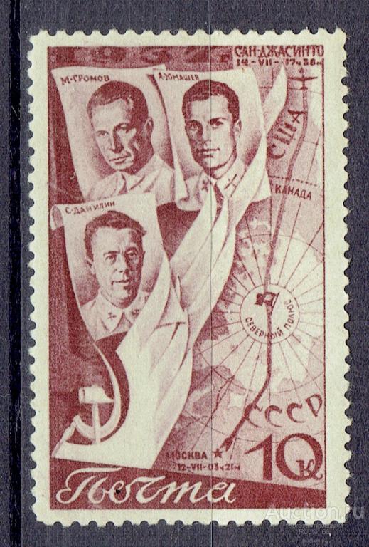1938 Марки СССР Сол 599 чистая