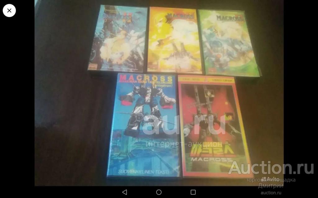 Видеокассеты Макросс ( The Super Dimension Fortress Macross ) 1982.