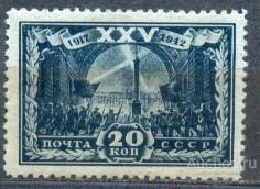 СССР 1943 СК 751 **   25 лет Октябрьской революции