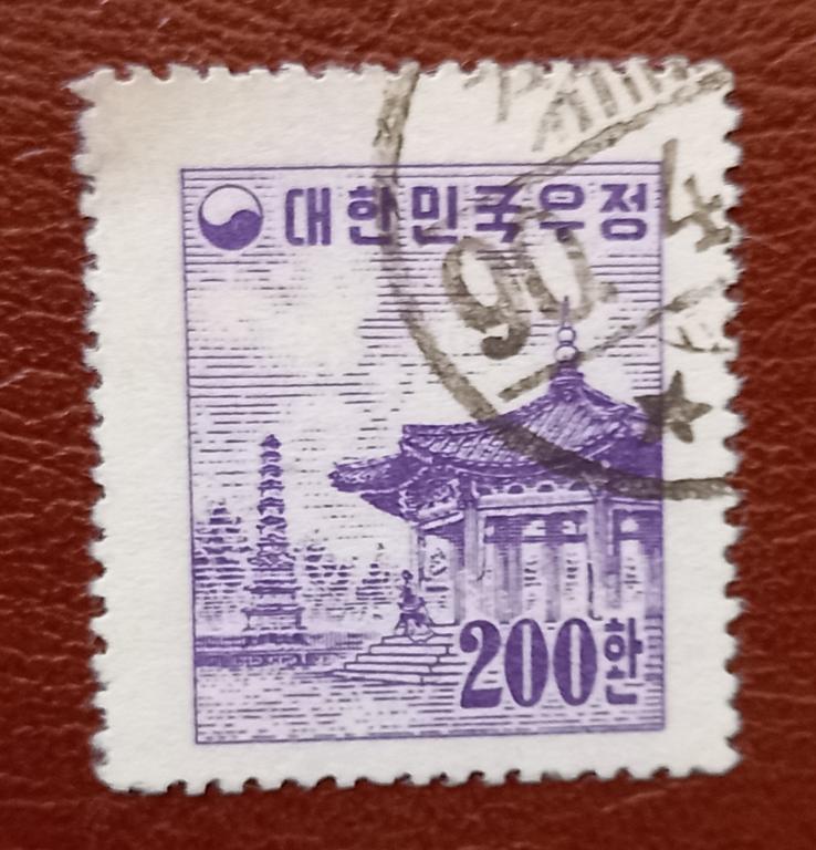 Южная Корея 1955  год Парк Пагод, Сеул Гаш