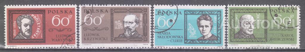 Польша 1963 известные поляки Mi1411-1414