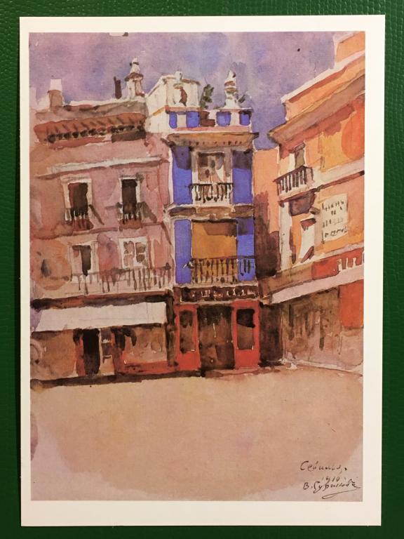 В.И. Суриков. Севилья. 1987 г.