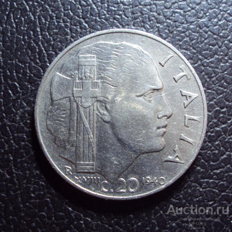 Италия 20 чентезимо 1940 год.