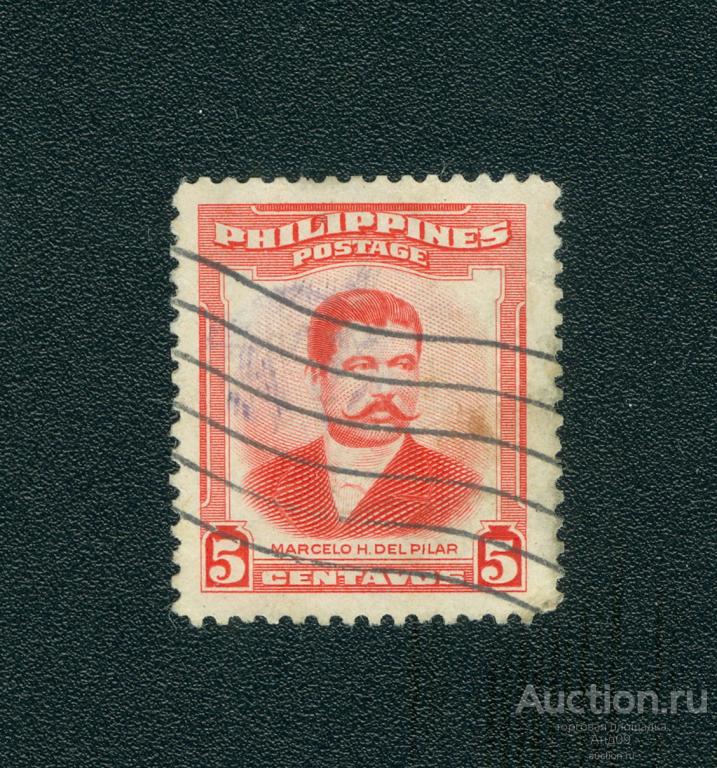 1952 г. Филиппины - Марсело Иларио дель Пилар и Гатмайтан (0376е)