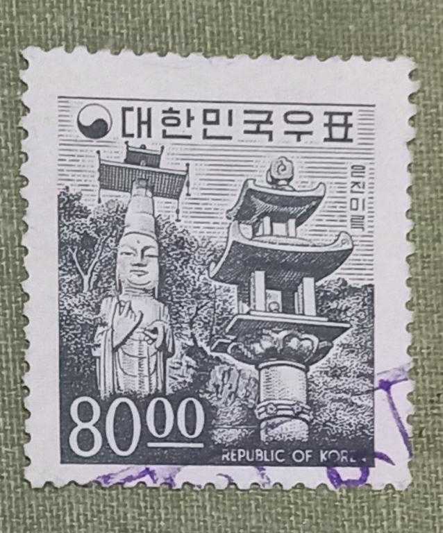 Южная Корея 1966 год Унджин Мирук Будда Гаш