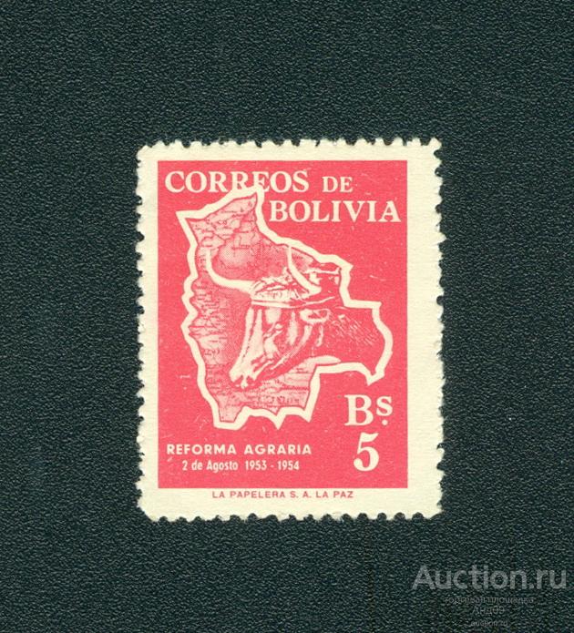 1954 г. Боливия  - Сельскохозяйственная реформа (0391е)
