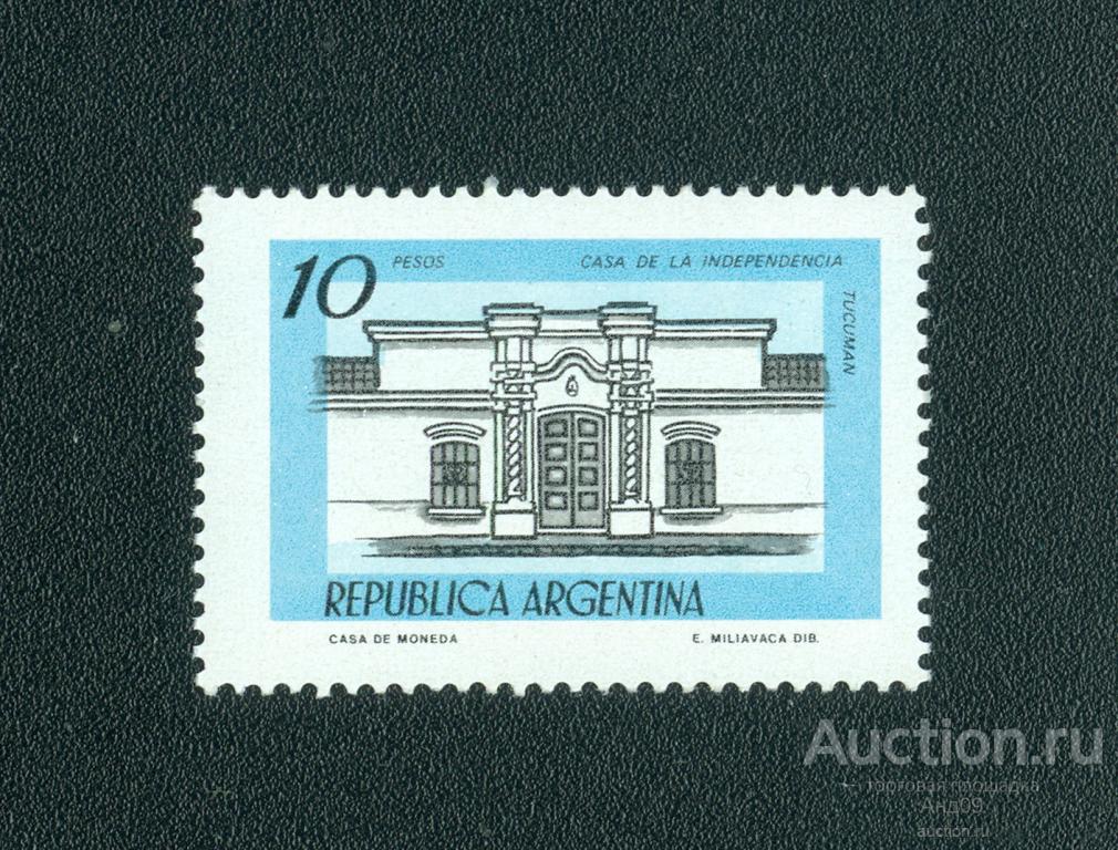 1978 г. Аргентина - Дом независимости, Тукуман (0366е)