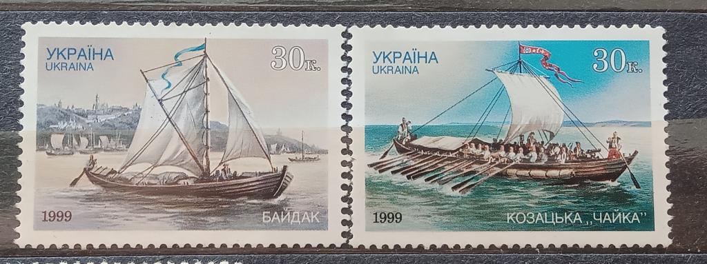 Марки Украина 1999 год Корабли ** MNH негашеные