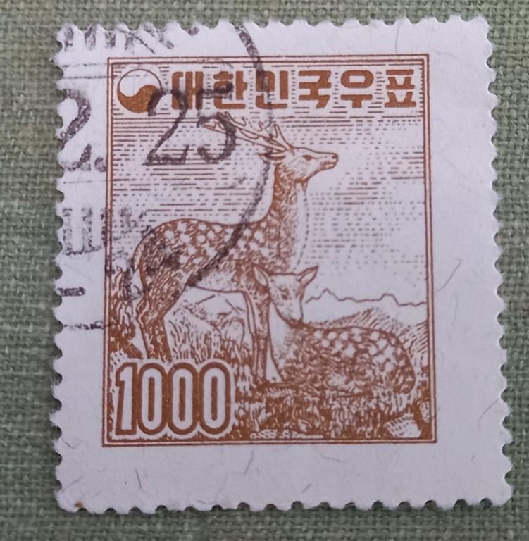 Южная Корея 1958 год Фауна Пятнистый олень Гаш редкая
