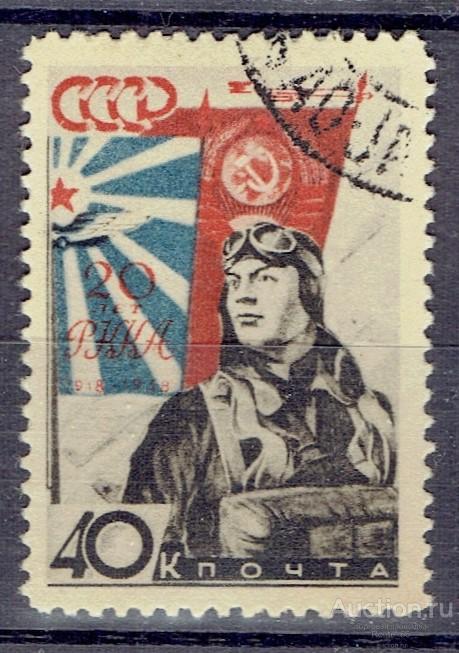 1938 Марки СССР Сол 591 гаш