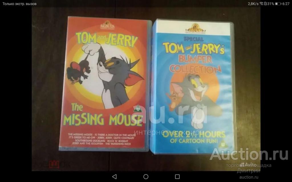 Видеокассеты Том и Джерри ( Tom and Jerry Classic ) 1980s Best Collection