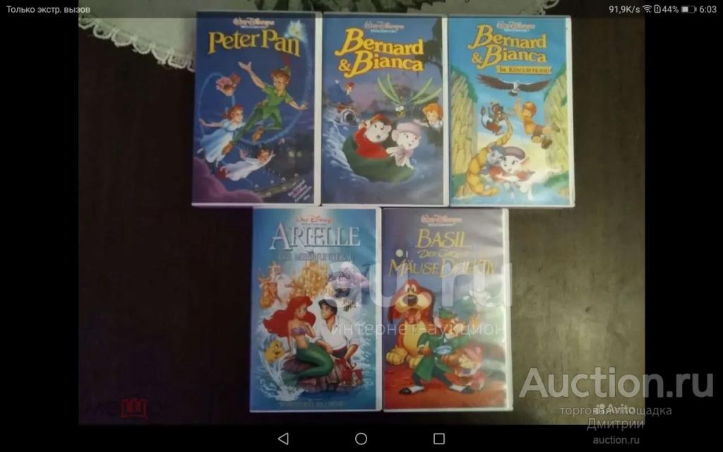 Видеокассеты Walt Disney Classics Original 80s-90s