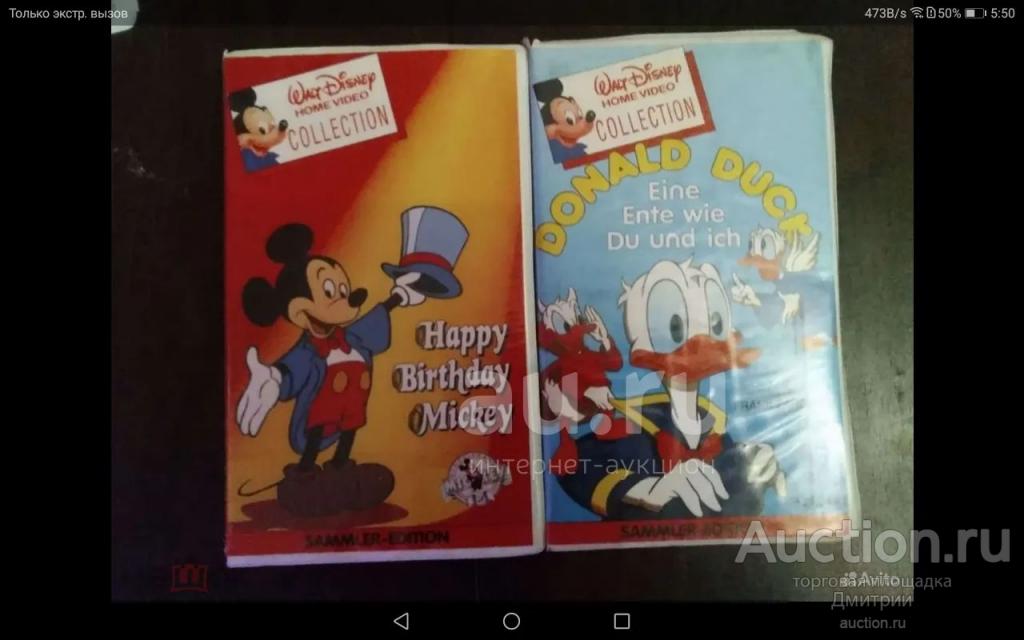 Видеокассеты Walt Disney Collection Edition 1980s Vintage