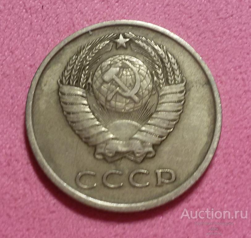 20 копеек 1961 СССР (холдер)