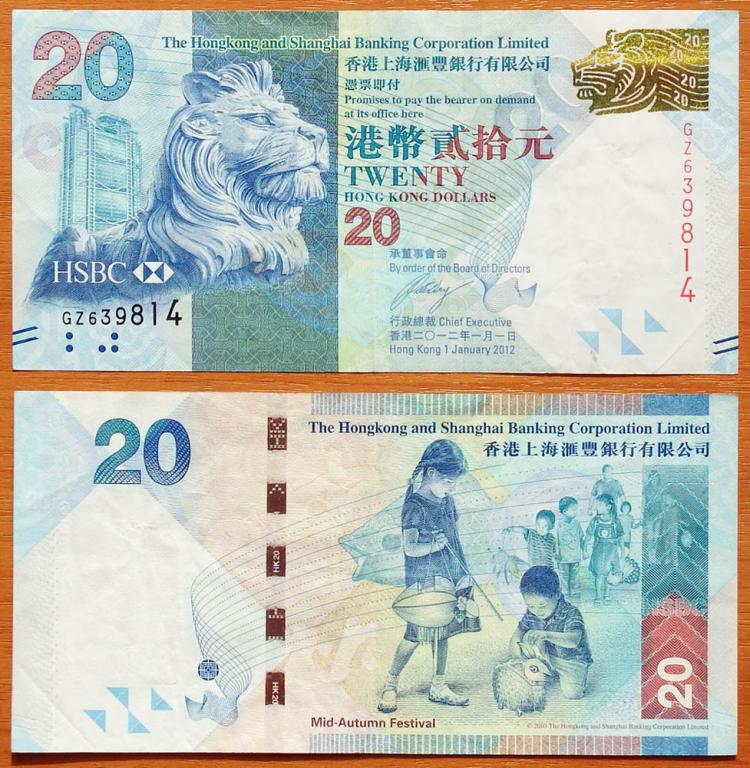 Гонконг 20 долларов 2012 VF P-212b
