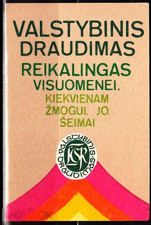 Календарик 1985 Госстрах Национальное страхование Литва Тираж 100 000 