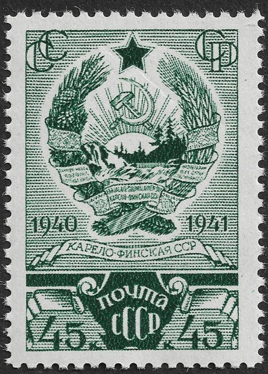 СССР 1941 г. Карело-Финская ССР, 45 коп, Сол 801, MNH OG **