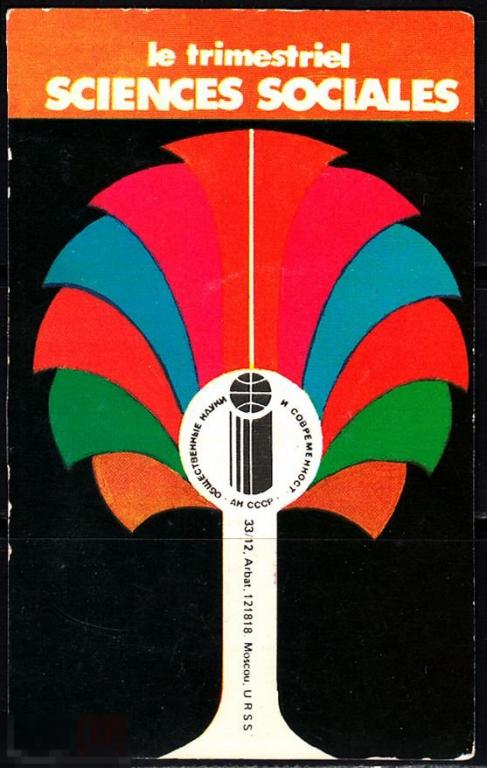 Календарик 1986 Ежеквартальные Социальные науки Общественные науки и общественность Москва АН СССР 