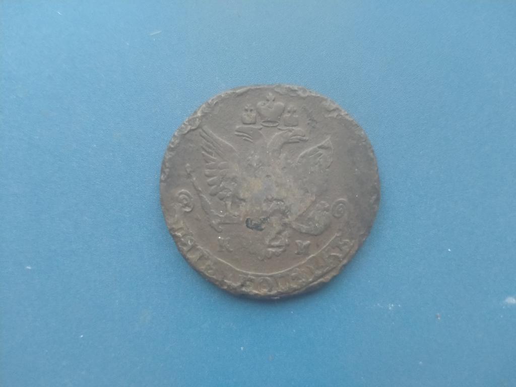 5 копеек 1782 год КМ  лот  145