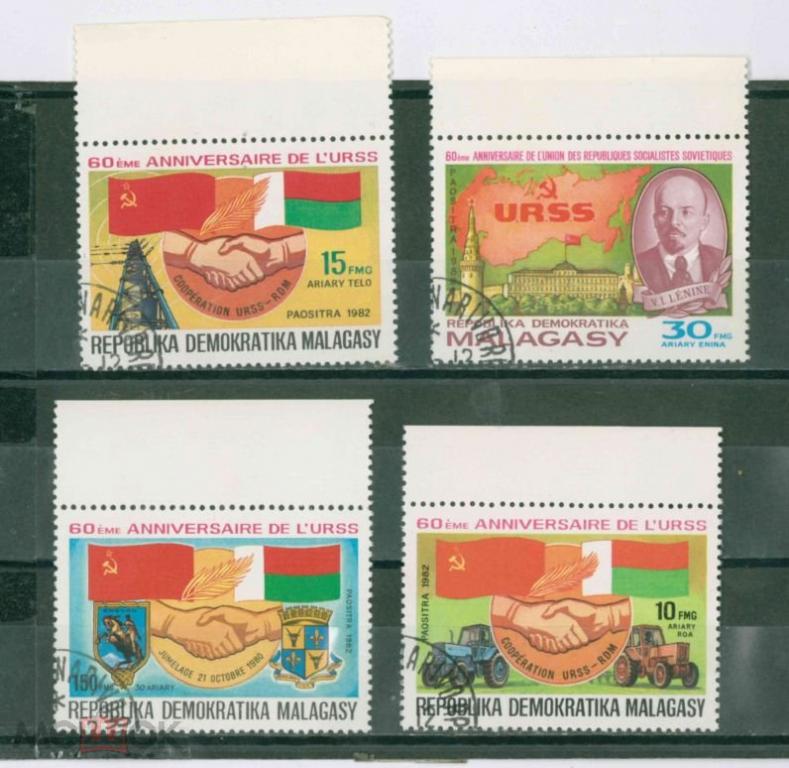 Мадагаскар 1982 Mi# 916 - 919 60 лет СССР гашеная р