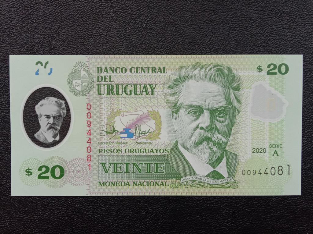 Уругвай 20. Сборная уругвая по футболу. Сборная уругвая. Монтевидео время. Уругвай 20.