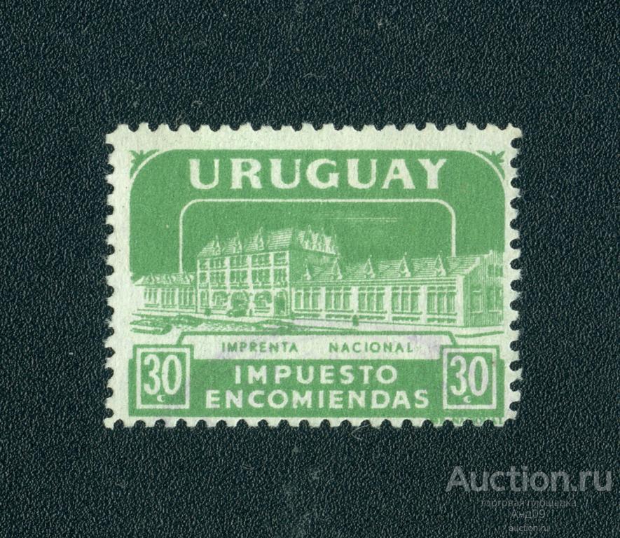 1960 г. Уругвай - Здание национальной типографии (0448е)