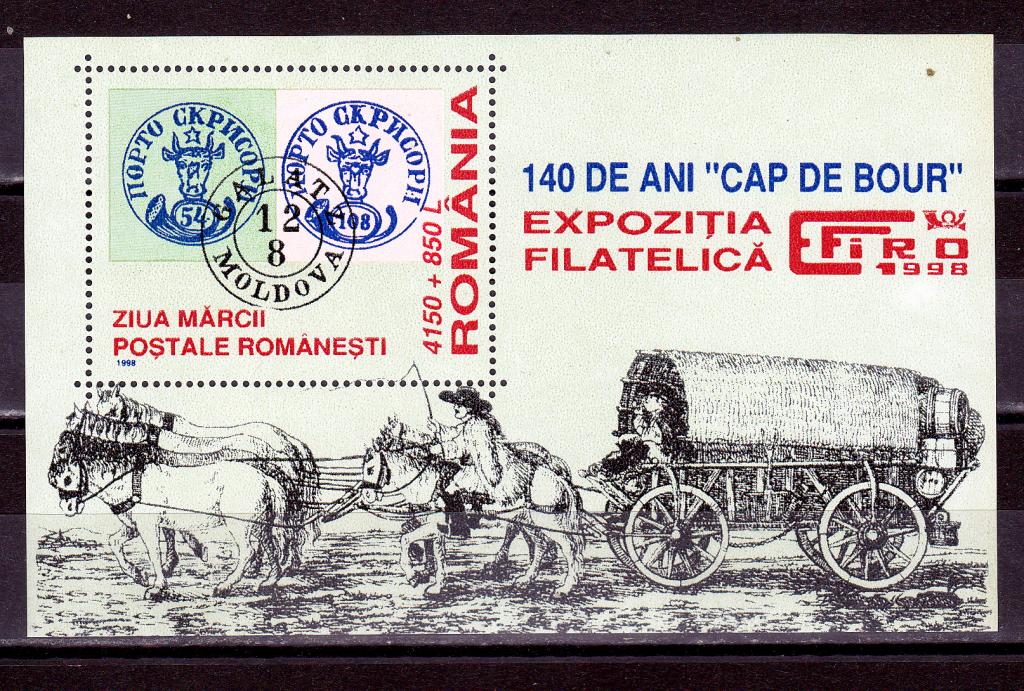 Марки Румыния 1998 г. Филвыставка Фиро 1998 Почтовая повозка MNH ** Транспорт UPU