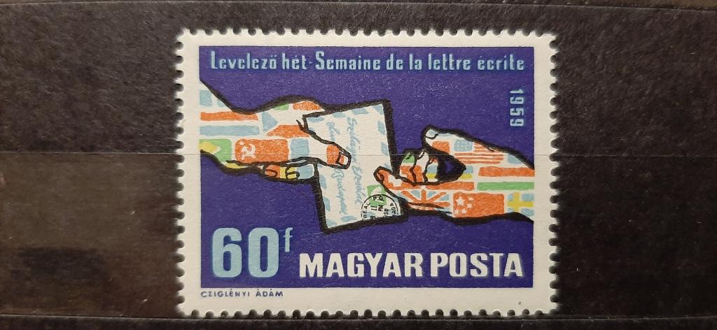 Венгрия Международная неделя письма почта руки флаги стран конверт 1959 **
