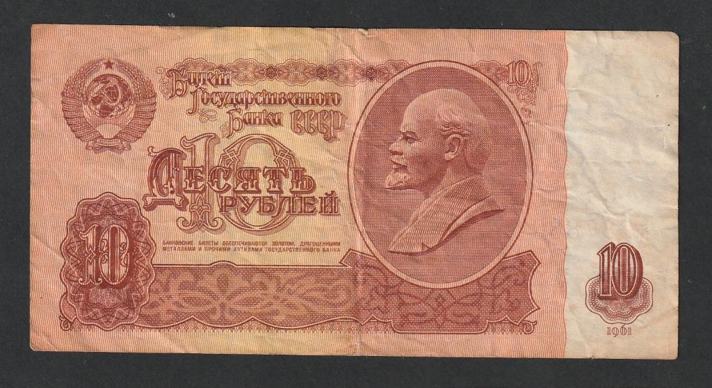 200 рублей 1993 года, серия ВЯ
