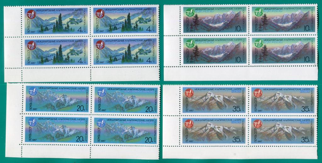 1987 5806-5809 Альпийские лагеря. Квартблоки **
