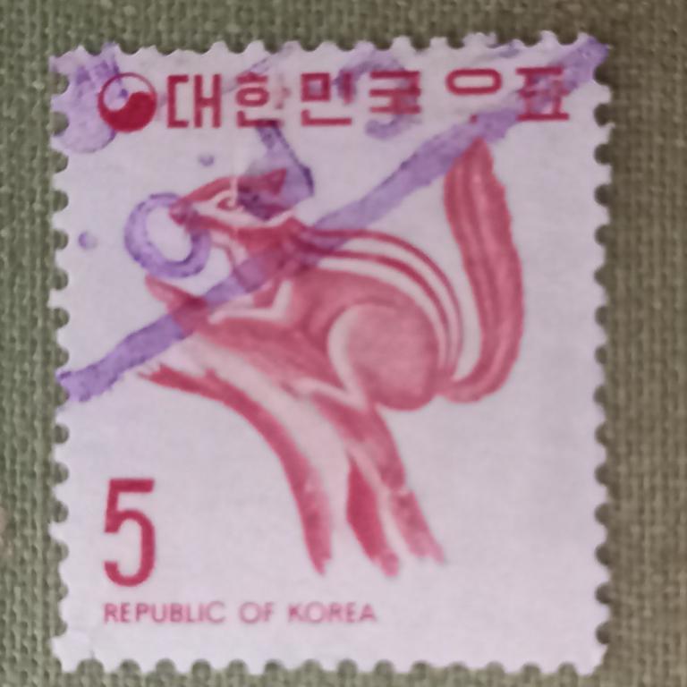 Южная Корея 1974 год Фауна Сибирский бурундук  Гаш