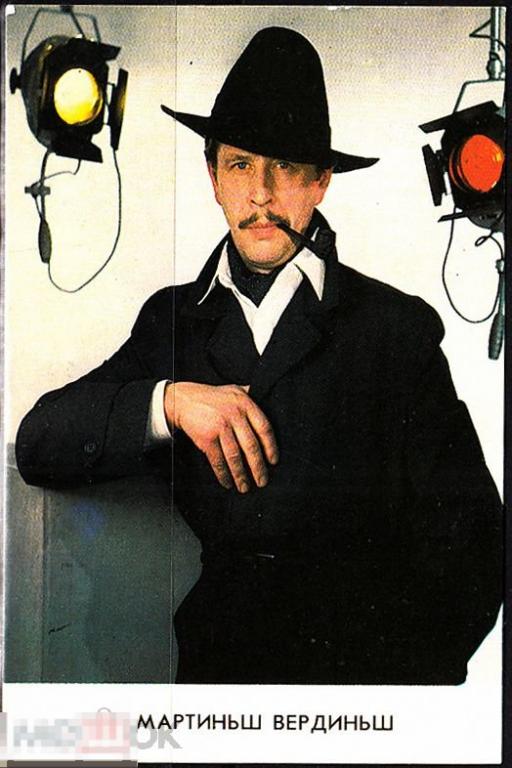 Календарик 1988 Латвийский киноактер Кино Актер Мартиньш Вердиньш Фото Лавринович Тираж 250 000 