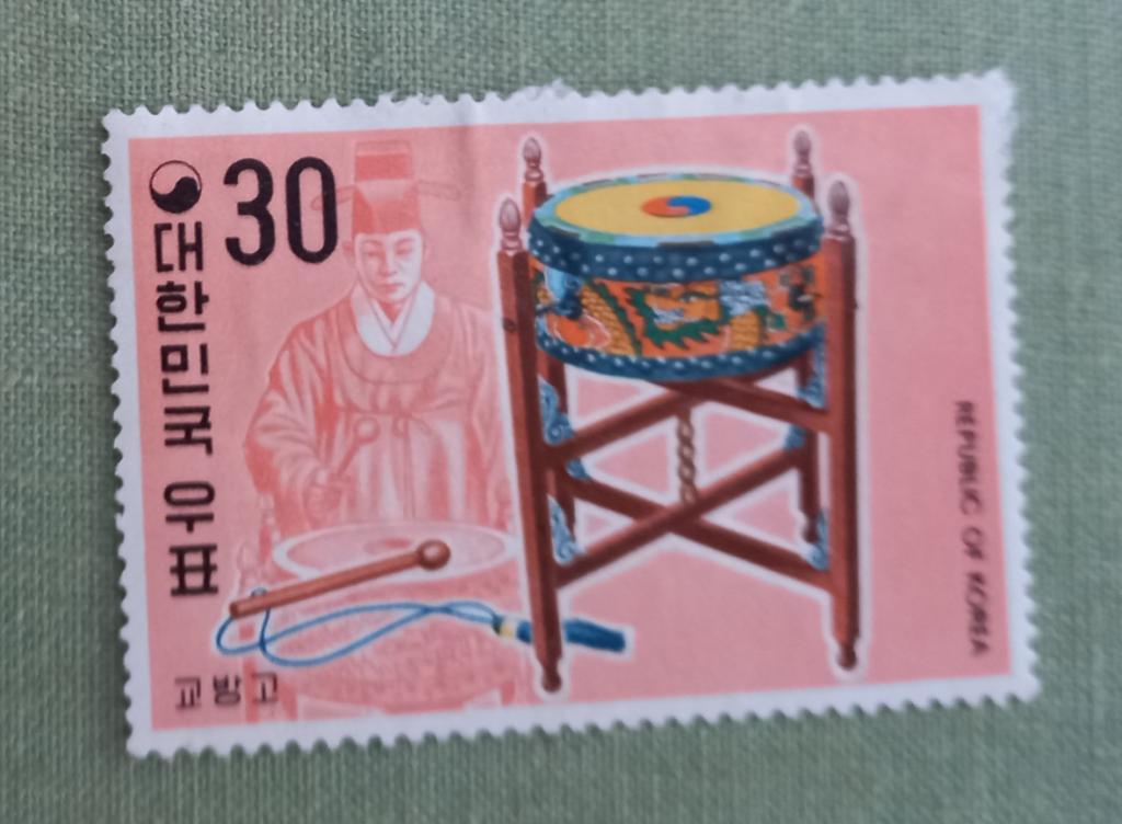 Южная Корея 1974 год Музыкальные инструменты  Кёбанко, барабан Гаш