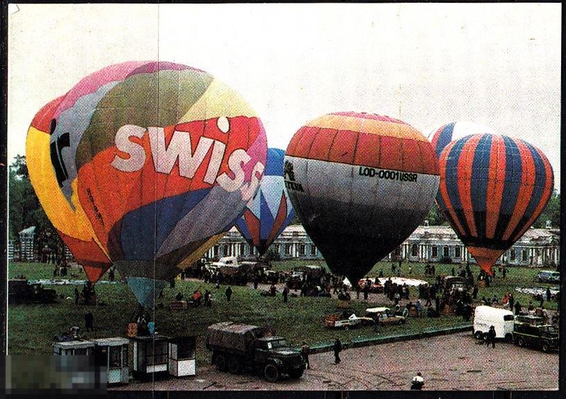 Календарик 1991 Воздушные шары Воздухоплавание Швейцария ПКП "Вариант" Алма - Ата Казахстан Редкий